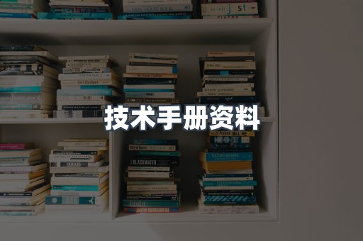 EPUB电子书